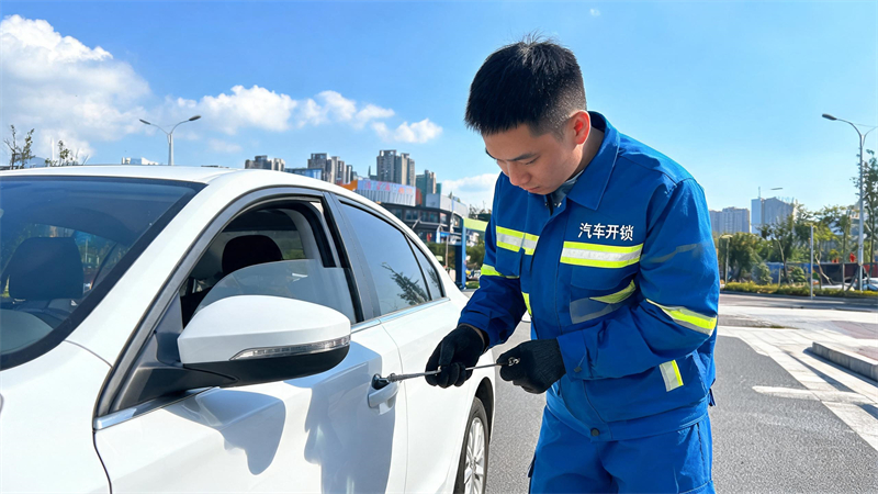 玉林 汽车开锁